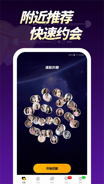 爱浪直播vip解锁版免费版下载