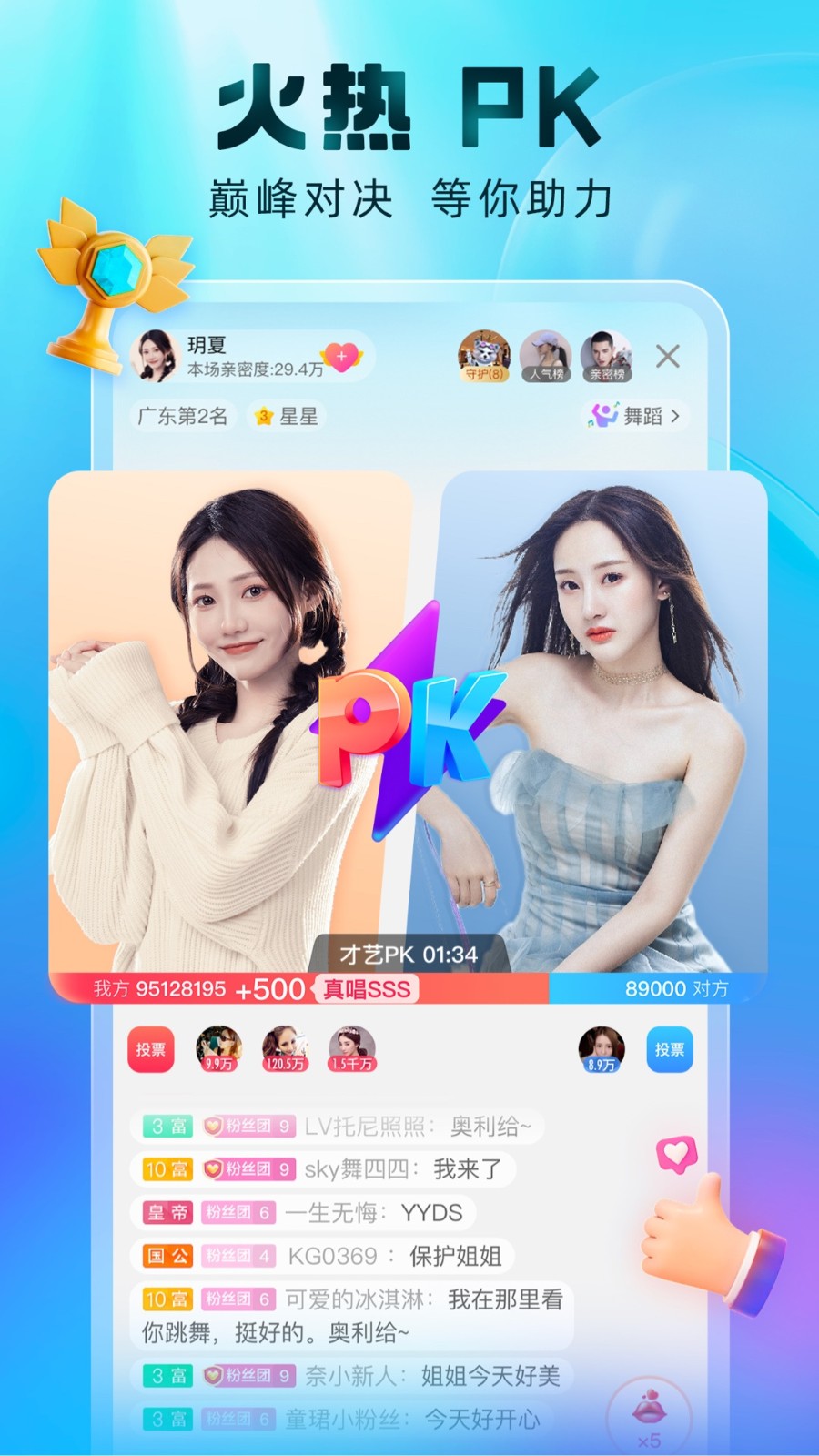 绿巨人app在线无限看优享版版app下载