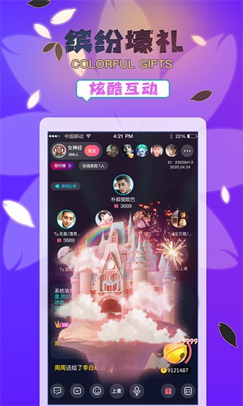 暗黑爆料app下载入口下载
