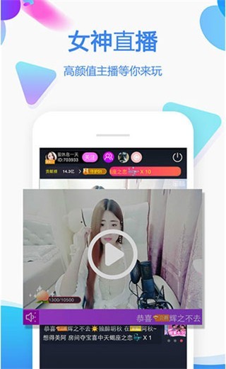 尤物视频安卓版下载
