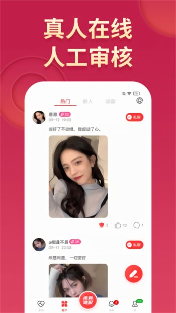 六夜视频app下载大全免费版下载