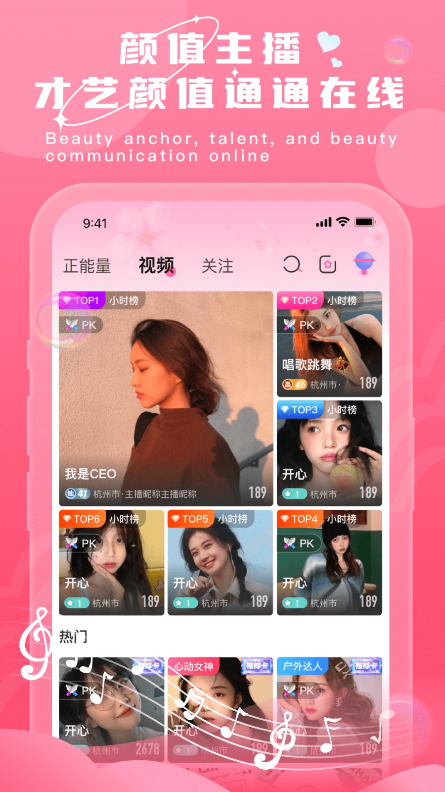 木瓜直播app免费下载下载
