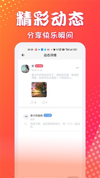 月亮影视app最新版