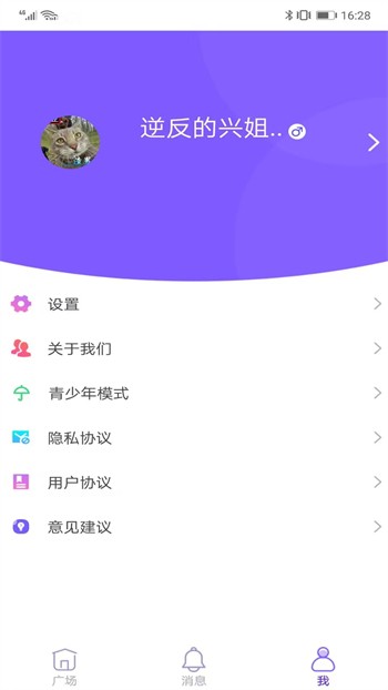 香蕉影视手机版下载地址最新版下载