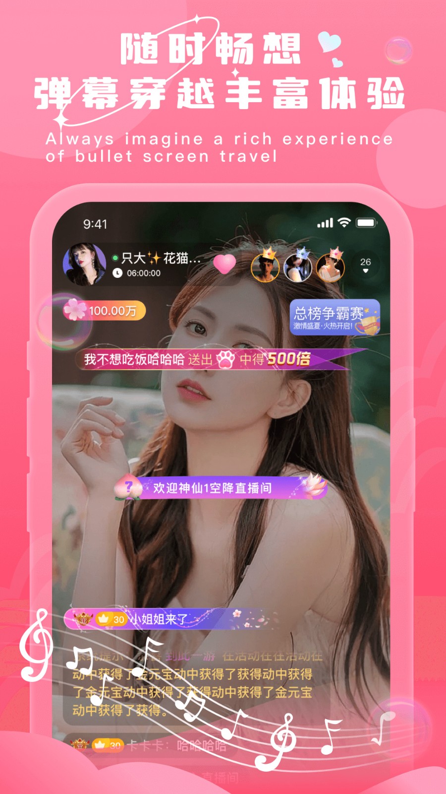 绿帽社软件在线下载在线观看视频下载