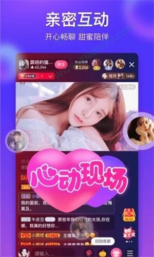 芭乐视频app无限看下载安装下载