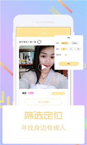 轩哥全能影视官方版