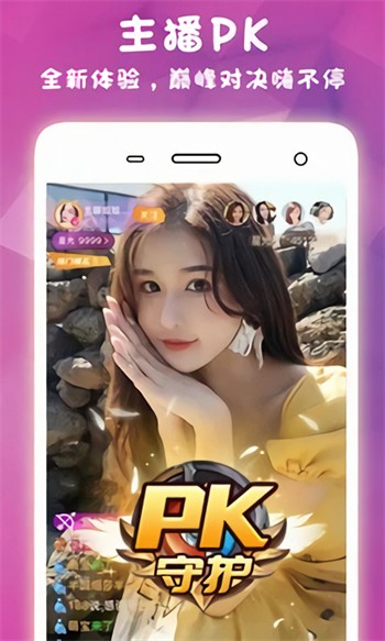 男生和女生一起差差差很痛app下载下载