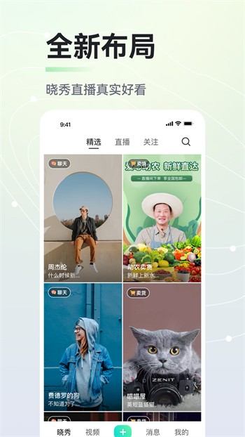 午夜播放器下载大全下载