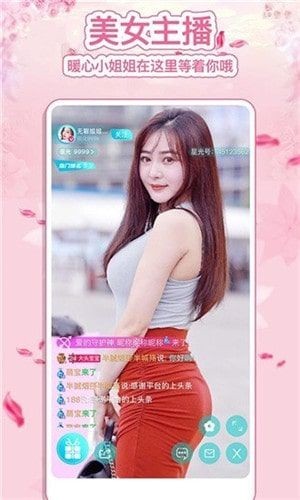 好色先生tv安装下载