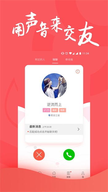 日本b站安装包在线下载
