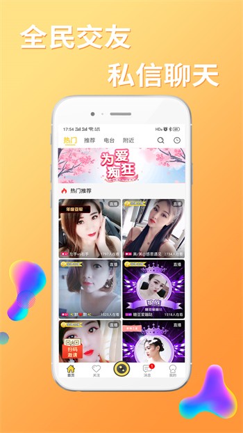 新大师兄影视手机版下载入口下载