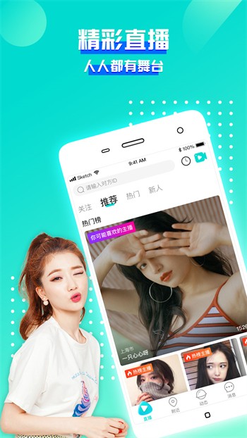 一个人看的视频www免费下载安装