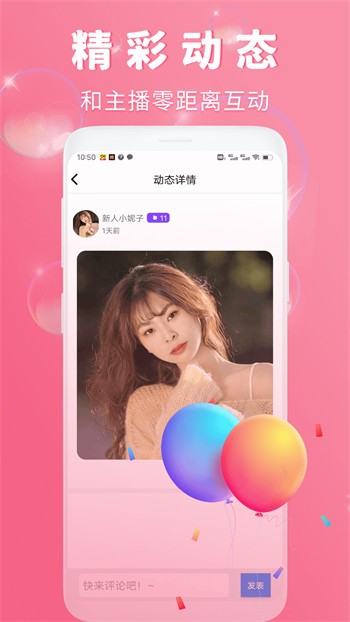 奶糖app下载最新版