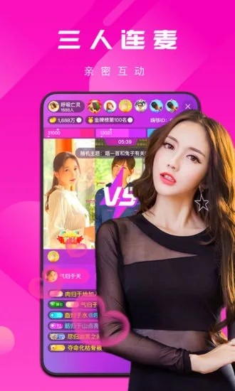夜色app播放器下载大全app下载