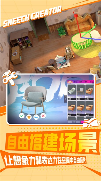 蘑菇tv软件