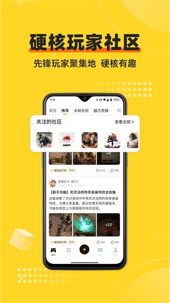 蜜唇直播apk下载地址下载app