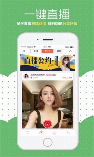 夜雨直播app下载
