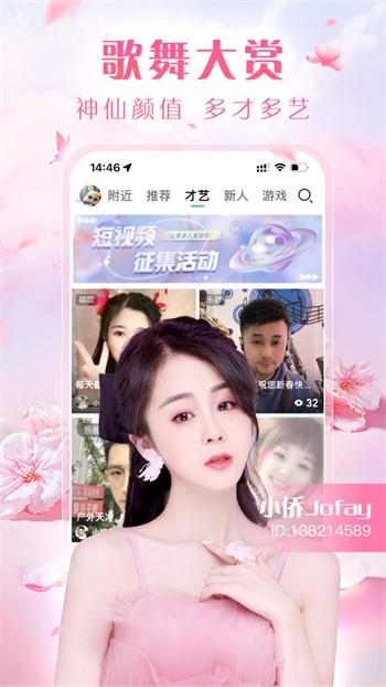 苦瓜影院m3u8播放器下载