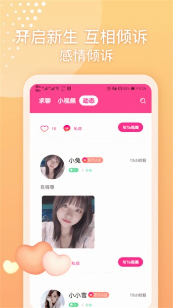 1024g抖音图标的安装包下载