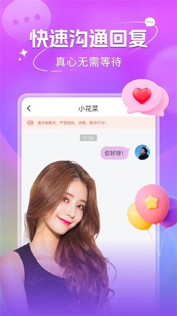 仙人掌app安卓版app下载