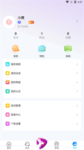 XDEVIOS中文版安装包下载入口本