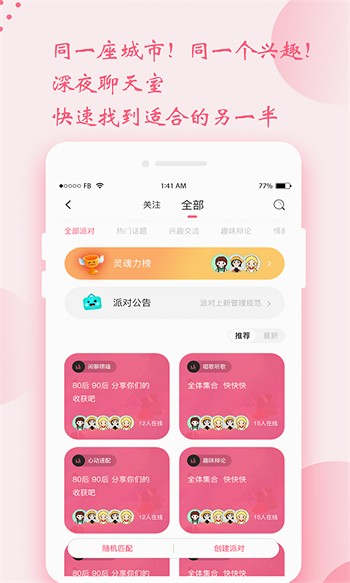 黄金网站9.1安卓版下载