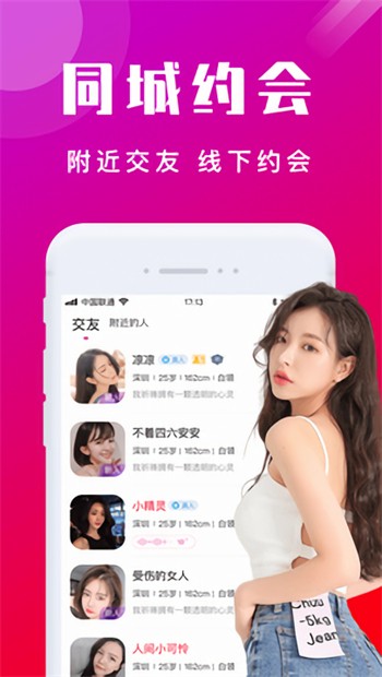 lutube最新版下载
