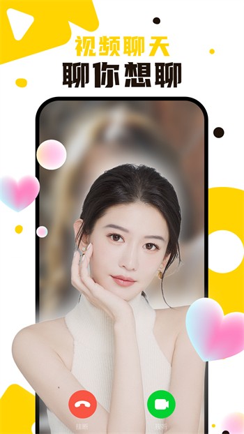 佳人直播app软件下载最新版下载