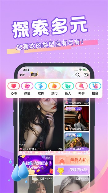 樱花私人电影院免费版下载