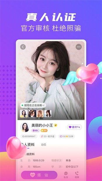绿巨人ios免费解锁无限观看下载