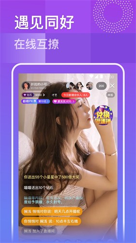 7788影院手机版下载大全下载