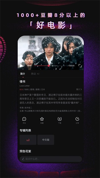 新月直播免费版下载