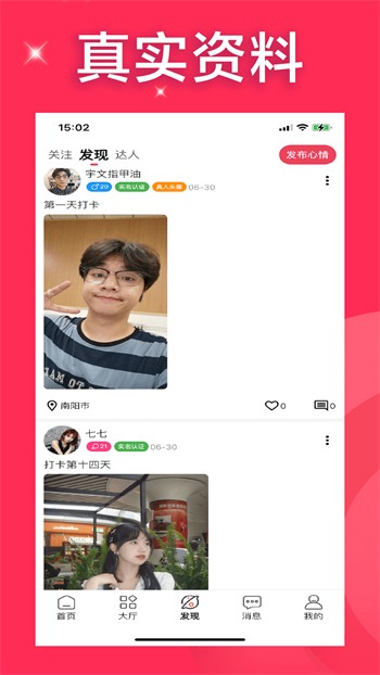 拔萝卜视频真人无马赛克2025
