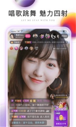 她愿交友app安卓版下载