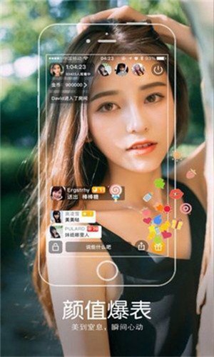 蜜柚在线观看免费高清中文版下载