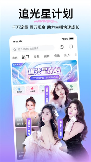 大地二在线影视免费观看下载