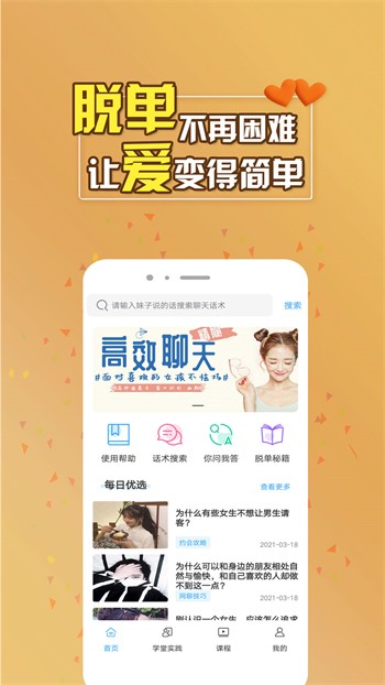 400多个成品视频app下载安装最新版本下载