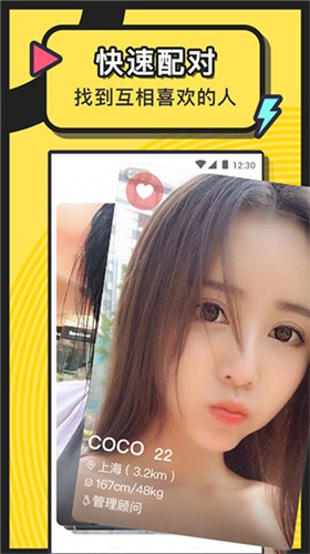 蜜柚视频网在线观看免费版