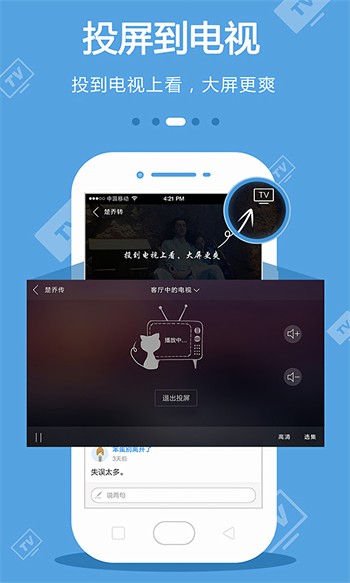 ONE一个致敬韩寒安装包下载入口下载