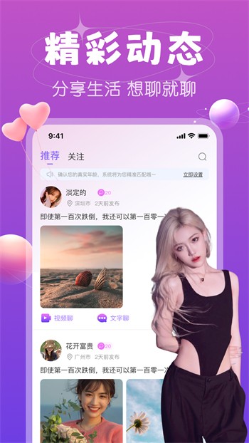 榴莲视频手机版免费下载下载