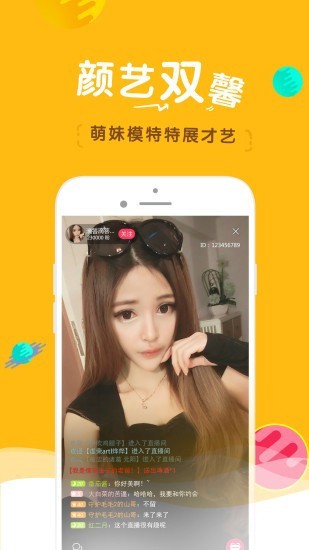 牡丹动漫官方版
