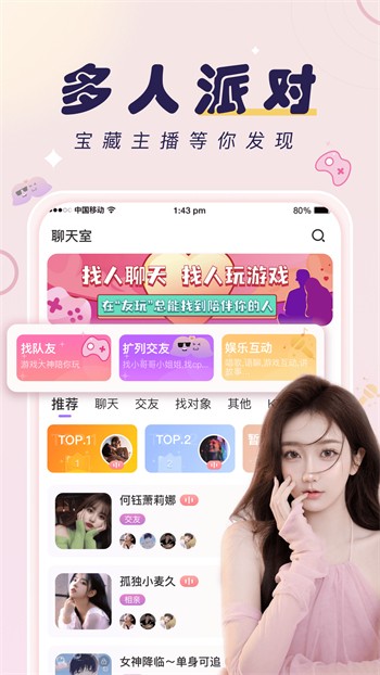 免费榴莲视频让你榴莲忘返在线观看版app下载