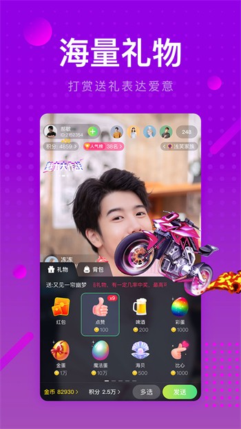 美美哒影院app免费下载免费版下载