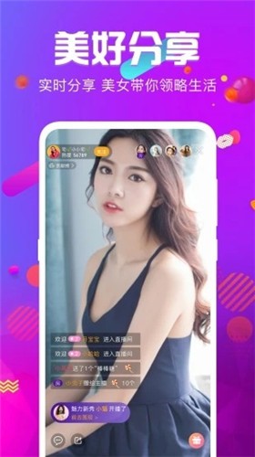 男生女生一起愁愁愁软件下载地址最新版