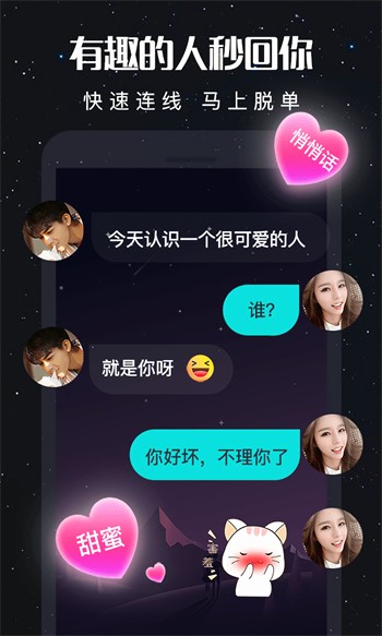 xvdevios中文版软件下载入口