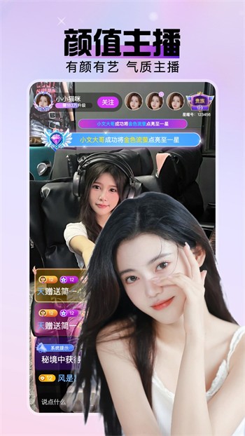 水果派影视app下载入口下载