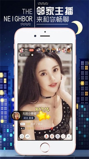 樱花妹影院高清版app下载