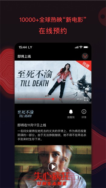 久久直播app下载入口下载