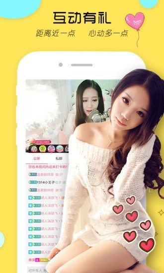 蜜唇直播apk